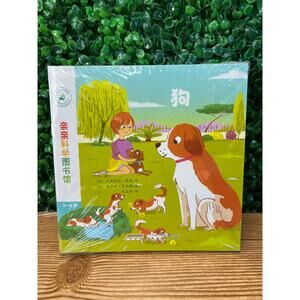 The Kind Science Library Bundle of 10 Childrens Paperback Books Chinese Edition